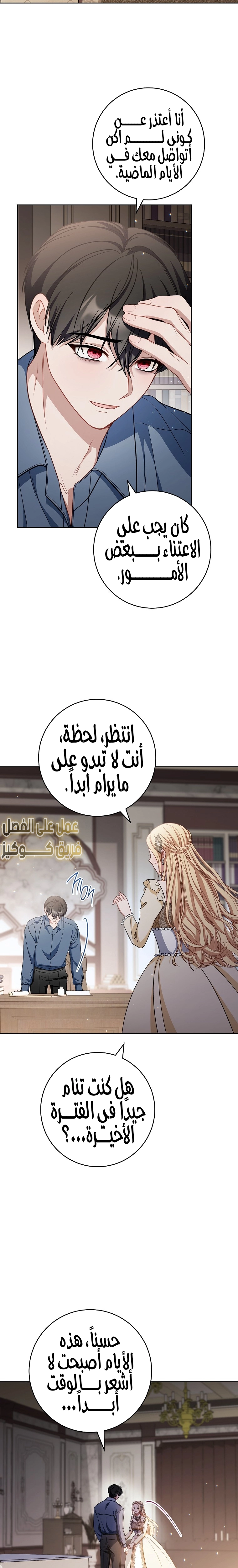 الصفحة 14