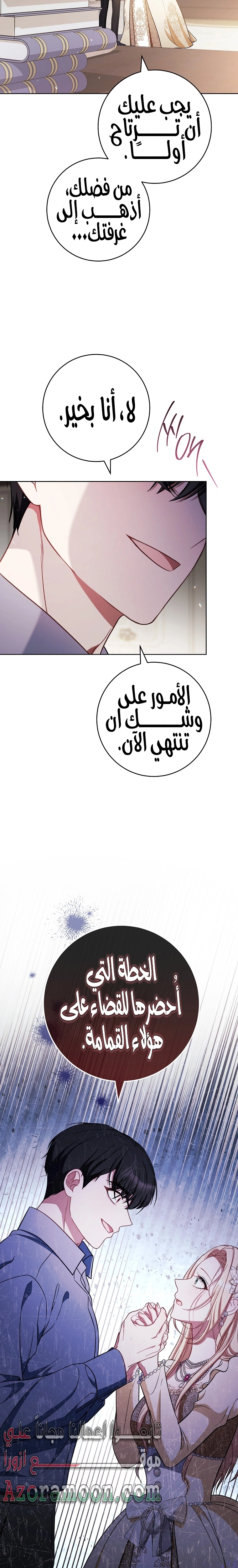الصفحة 15