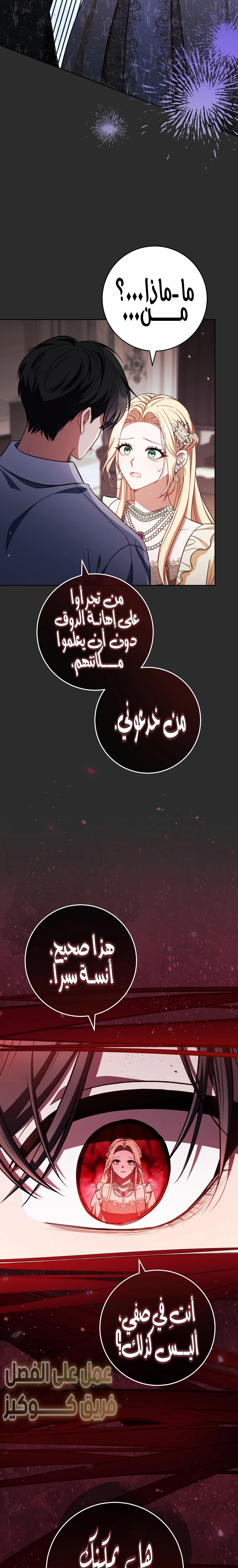 الصفحة 16