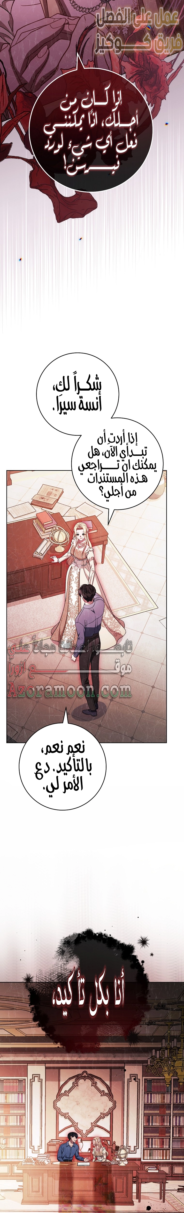 الصفحة 18