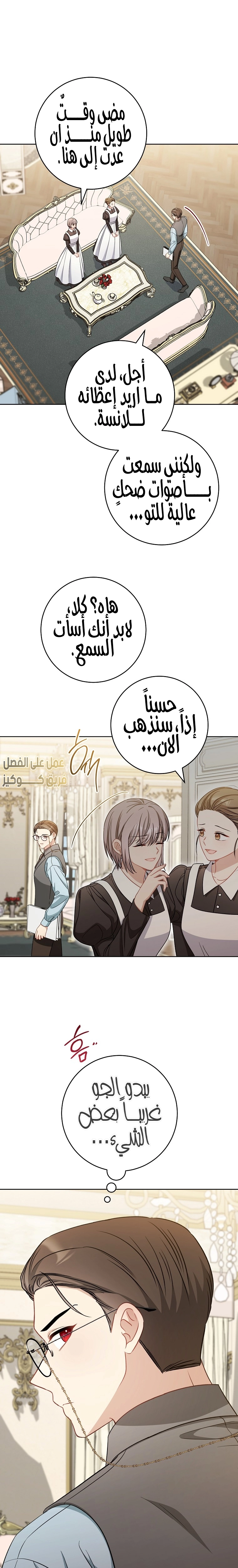 الصفحة 20