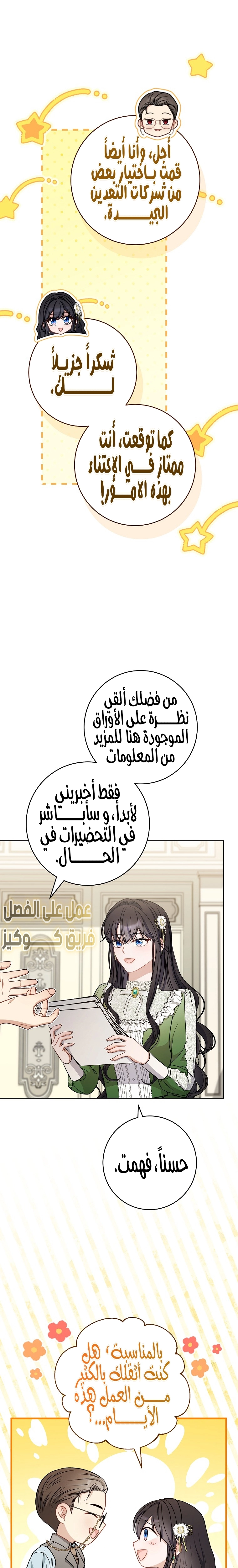 الصفحة 22