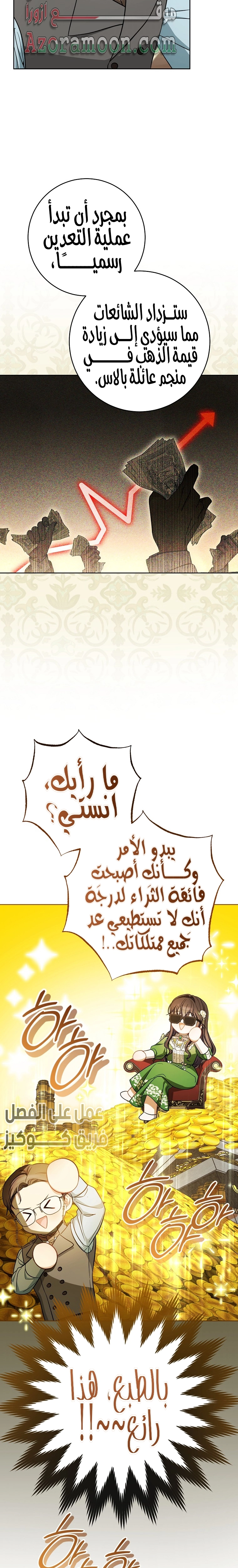 الصفحة 24