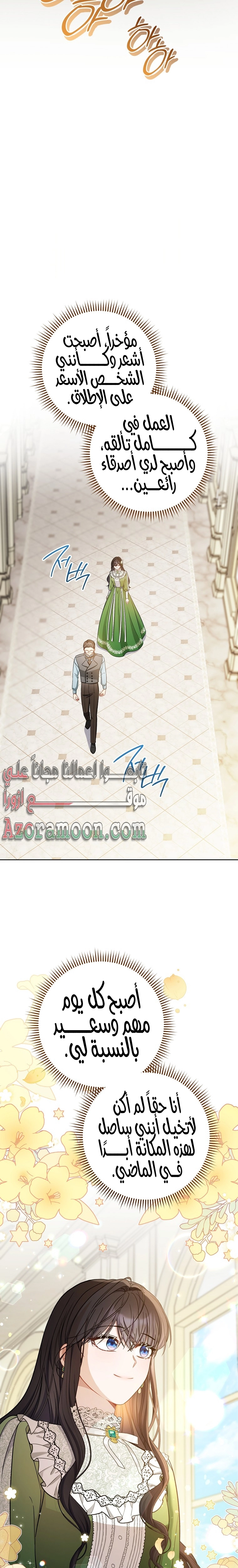 الصفحة 25