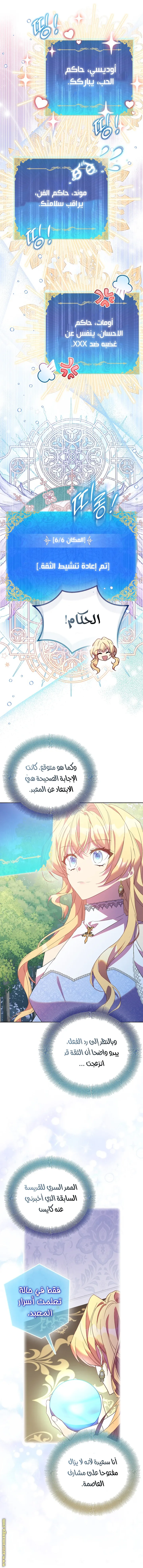 الصفحة 4