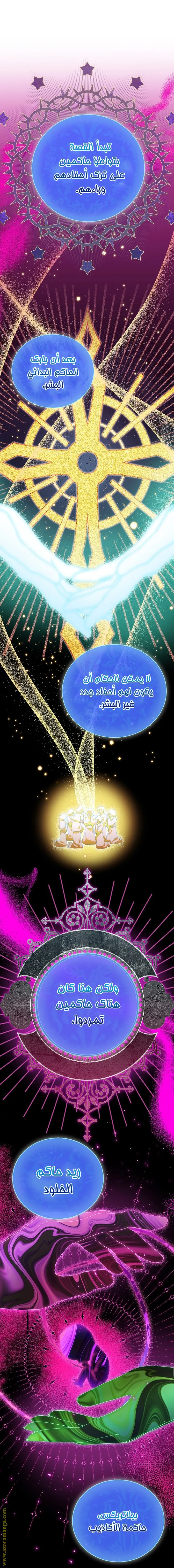الصفحة 14