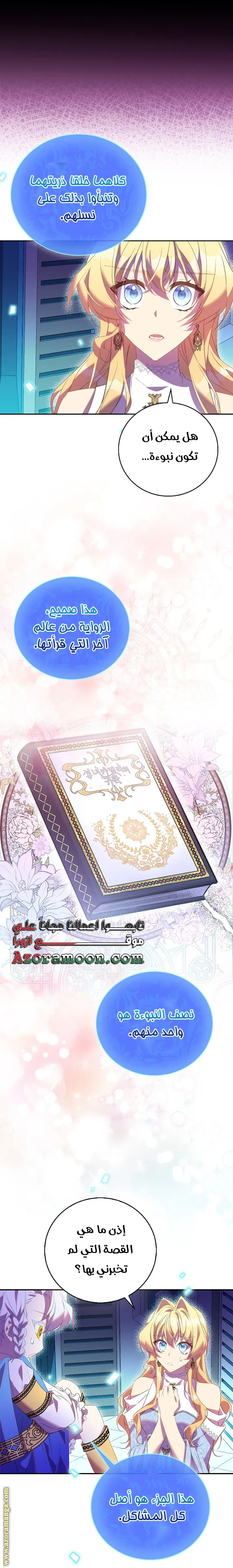 الصفحة 15