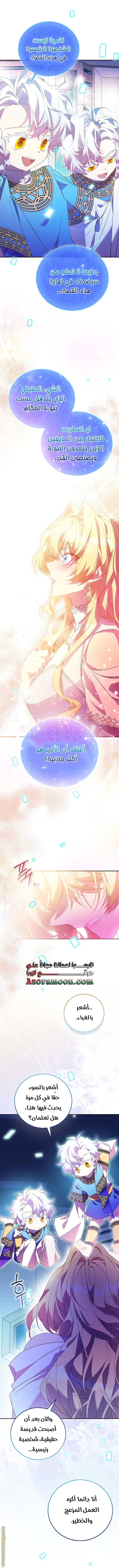 الصفحة 18