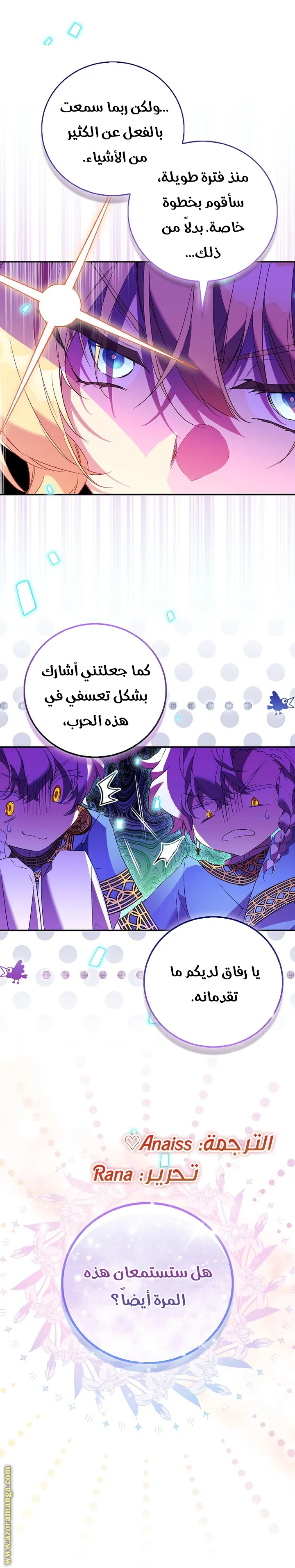 الصفحة 19