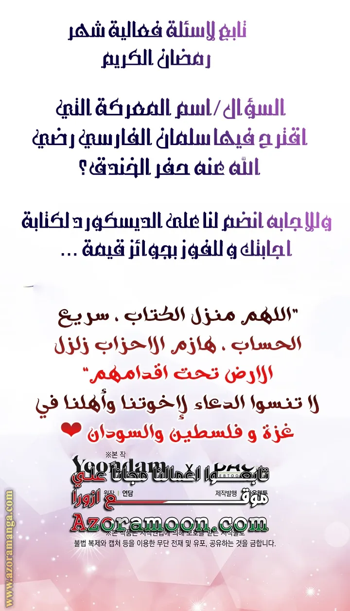 الصفحة 20