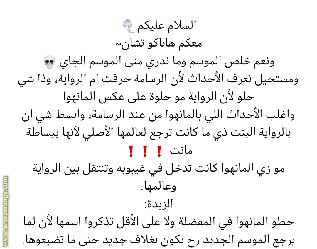 الصفحة 9