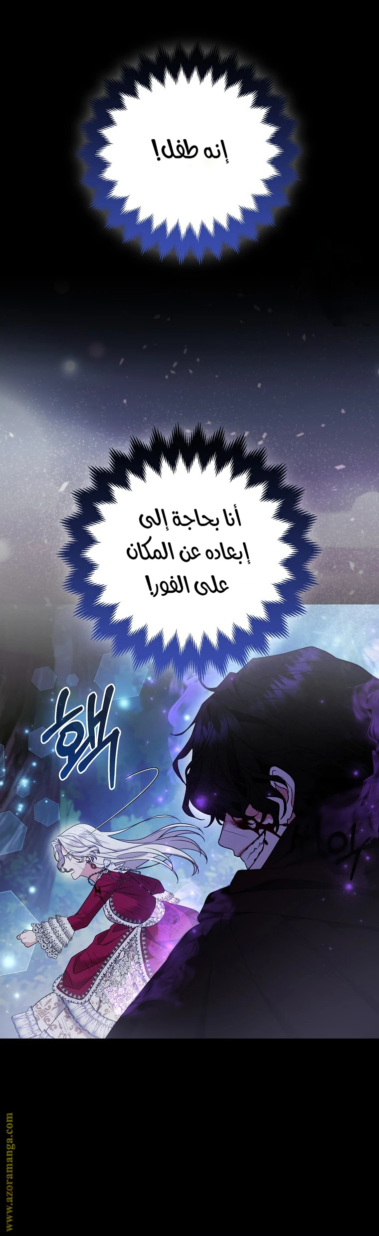 الصفحة 6