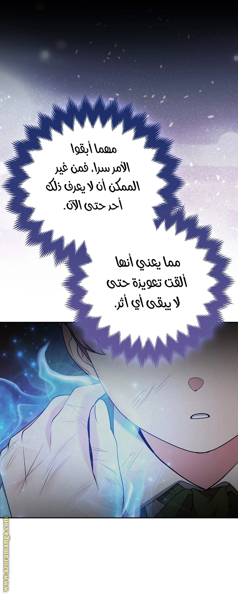 الصفحة 18