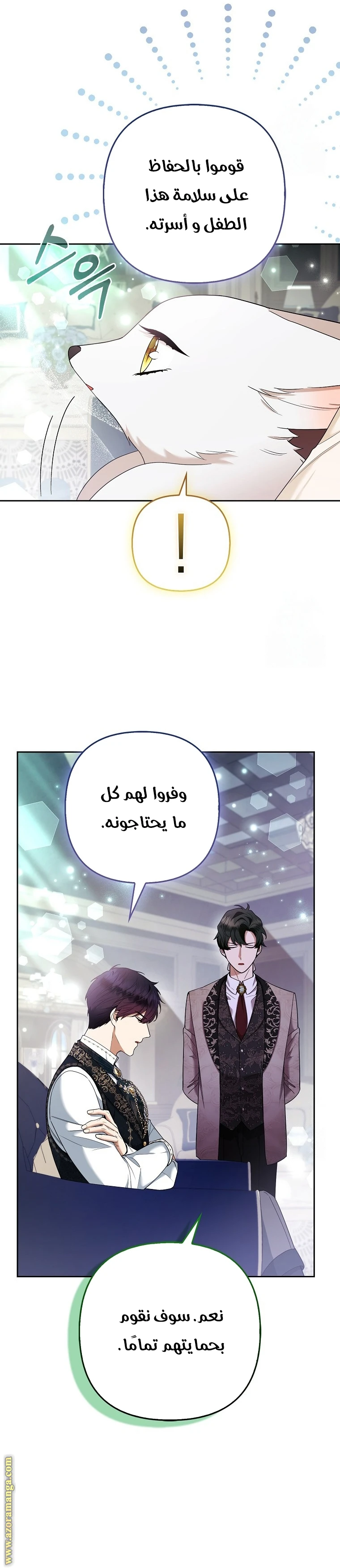 الصفحة 22