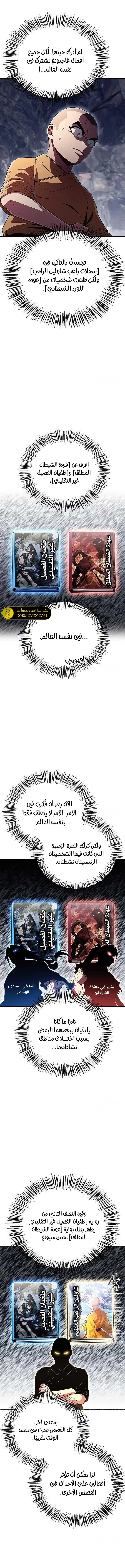 الصفحة 3