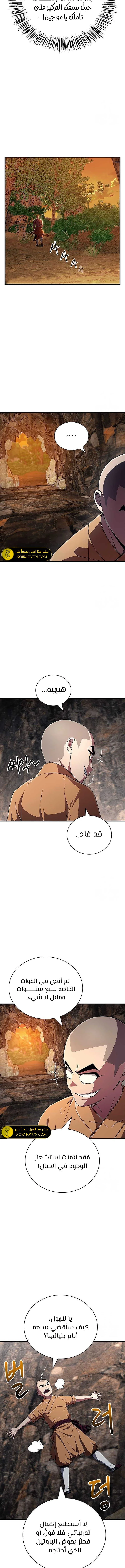 الصفحة 12