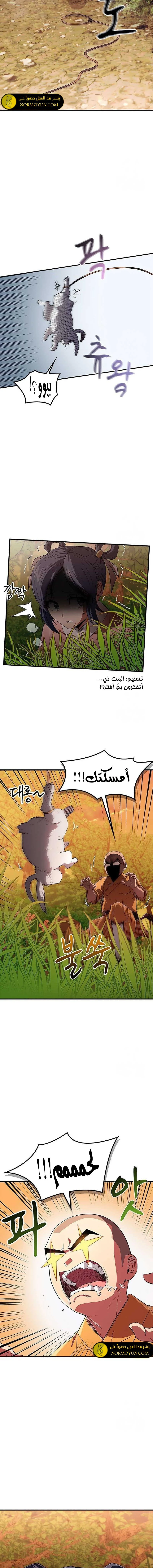 الصفحة 15