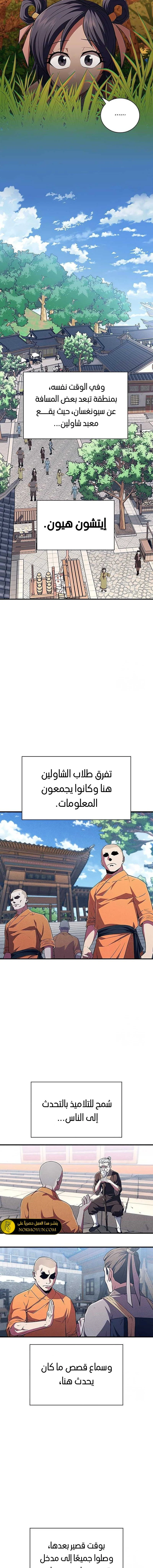 الصفحة 16