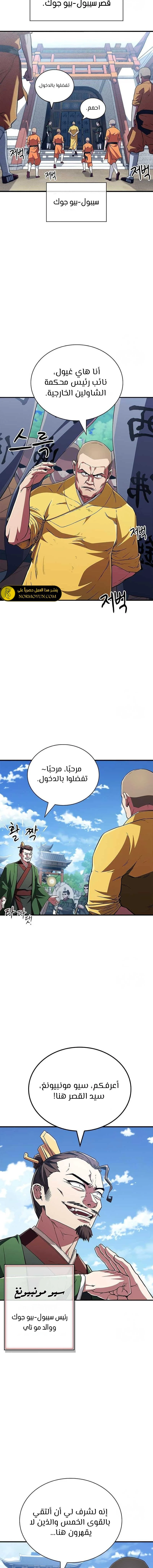 الصفحة 17