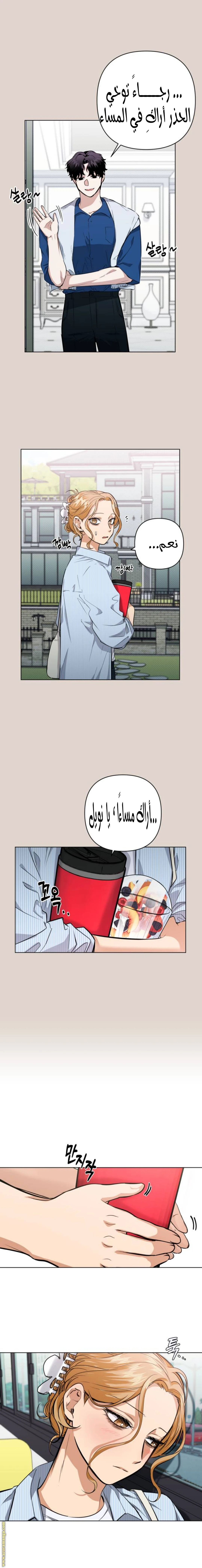 الصفحة 9