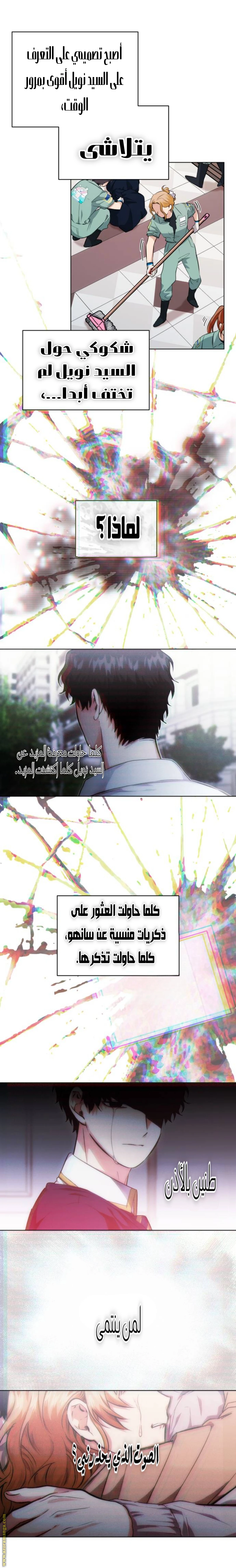 الصفحة 11