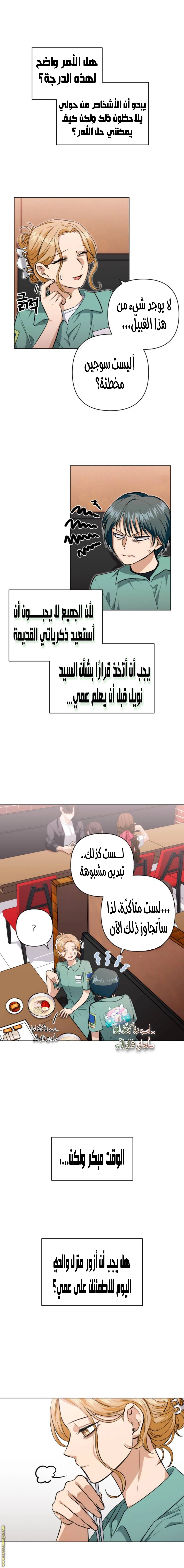 الصفحة 15
