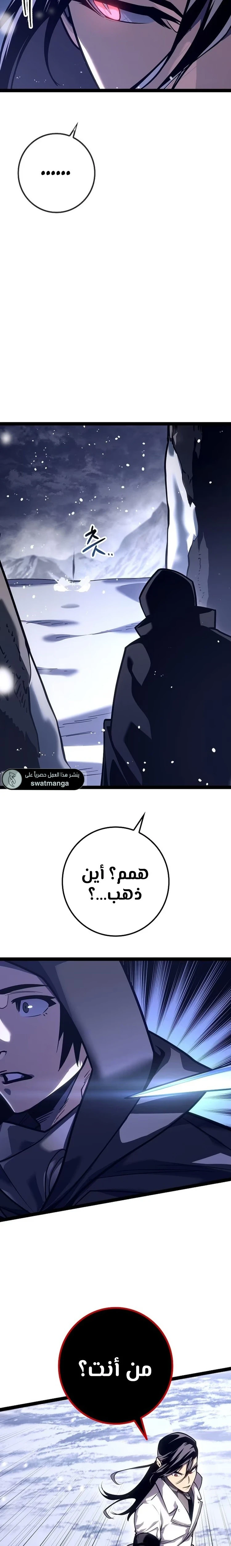 الصفحة 19