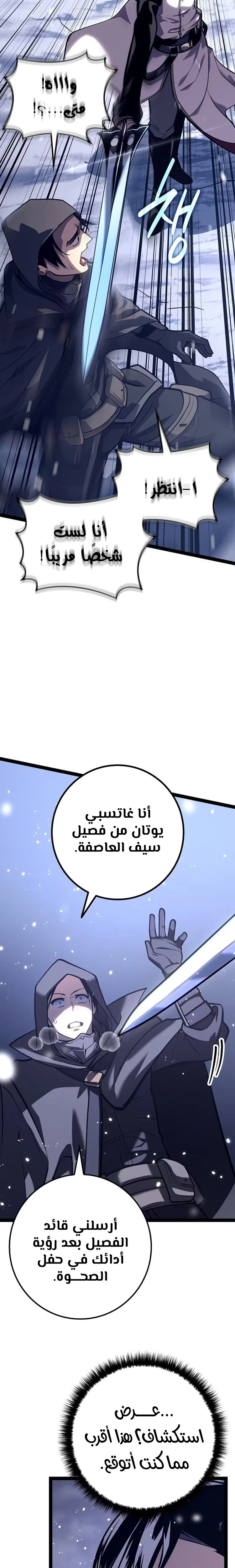 الصفحة 20