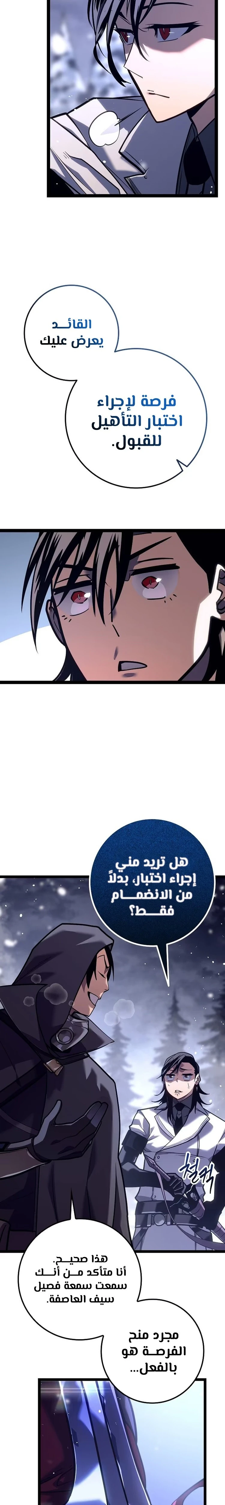 الصفحة 21
