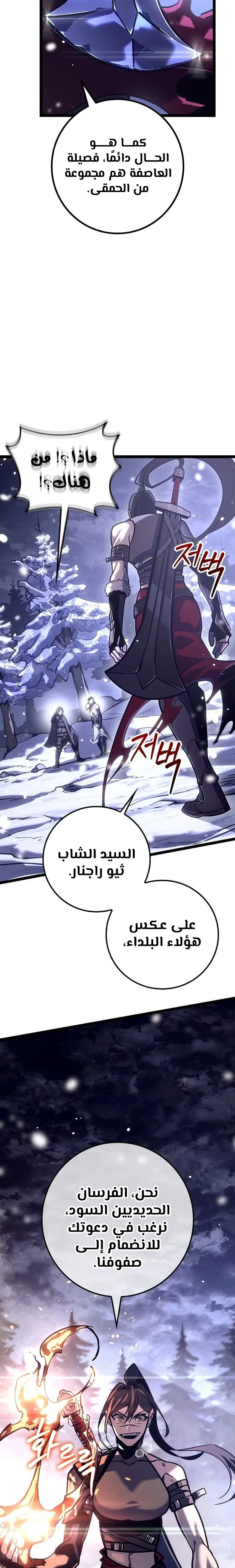 الصفحة 22