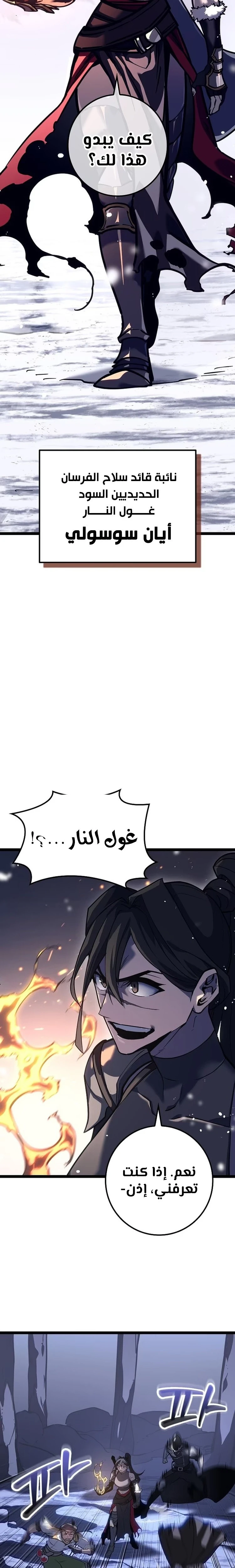 الصفحة 23