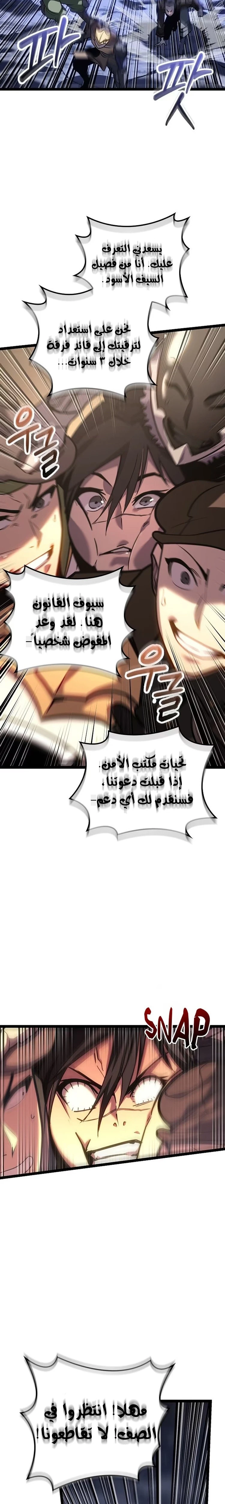 الصفحة 24