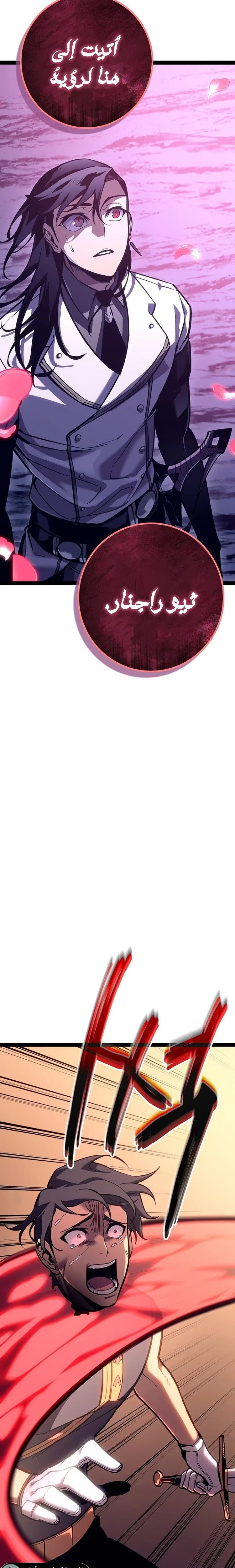 الصفحة 28