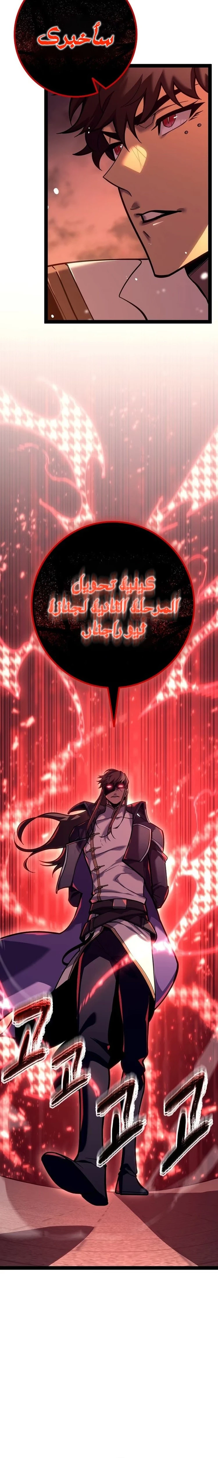 الصفحة 38