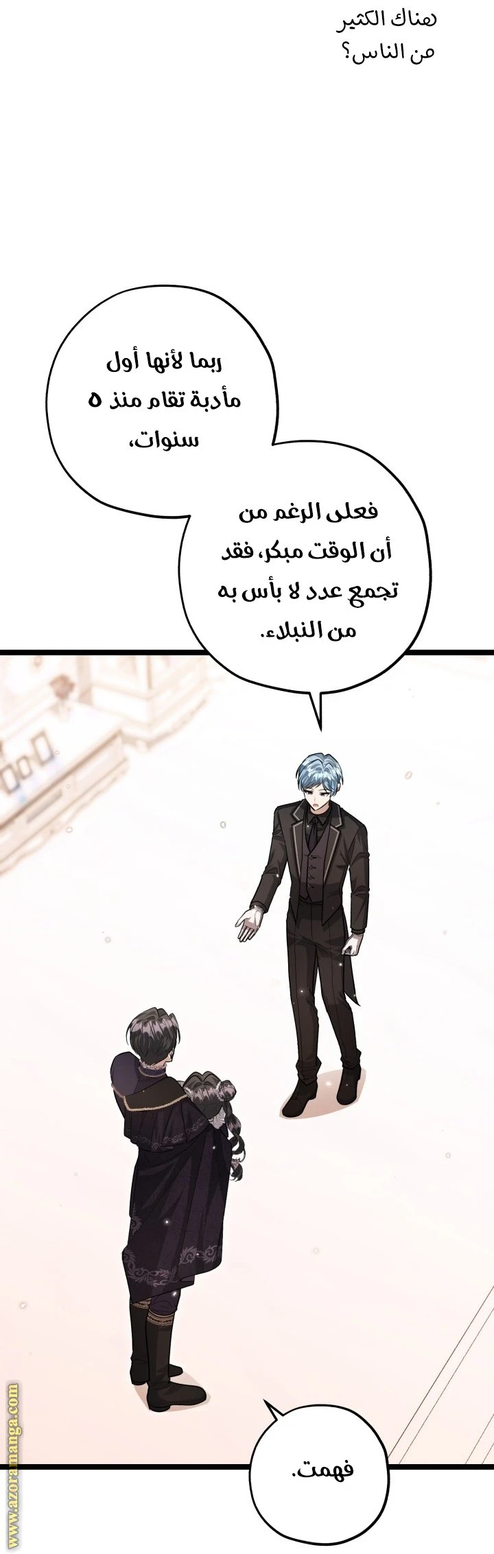 الصفحة 7