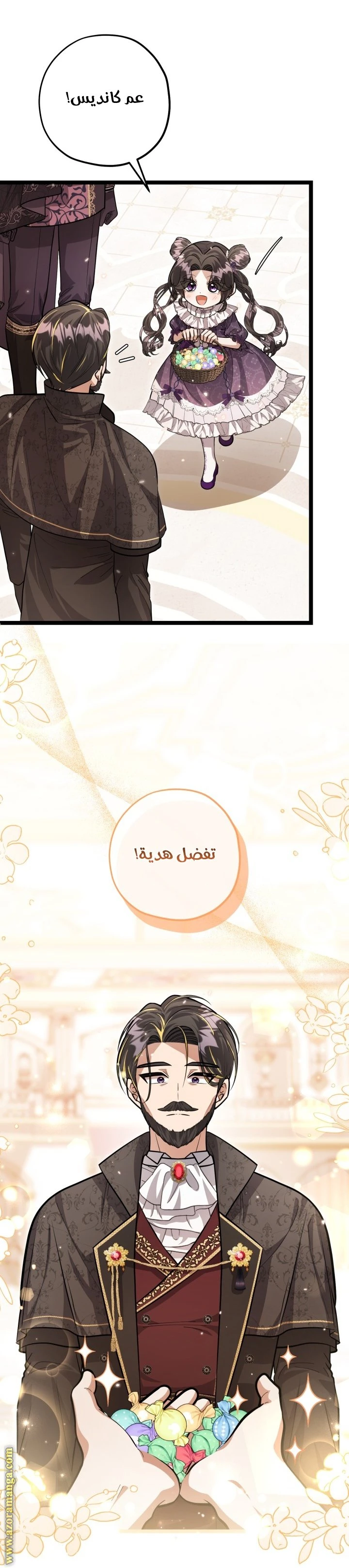 الصفحة 19