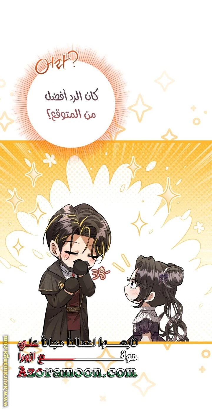 الصفحة 21