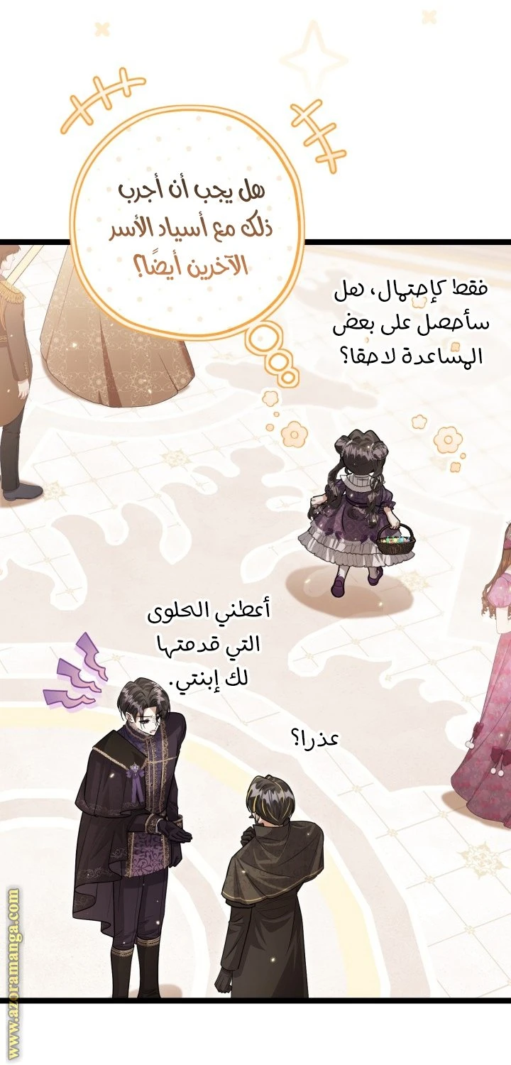 الصفحة 22