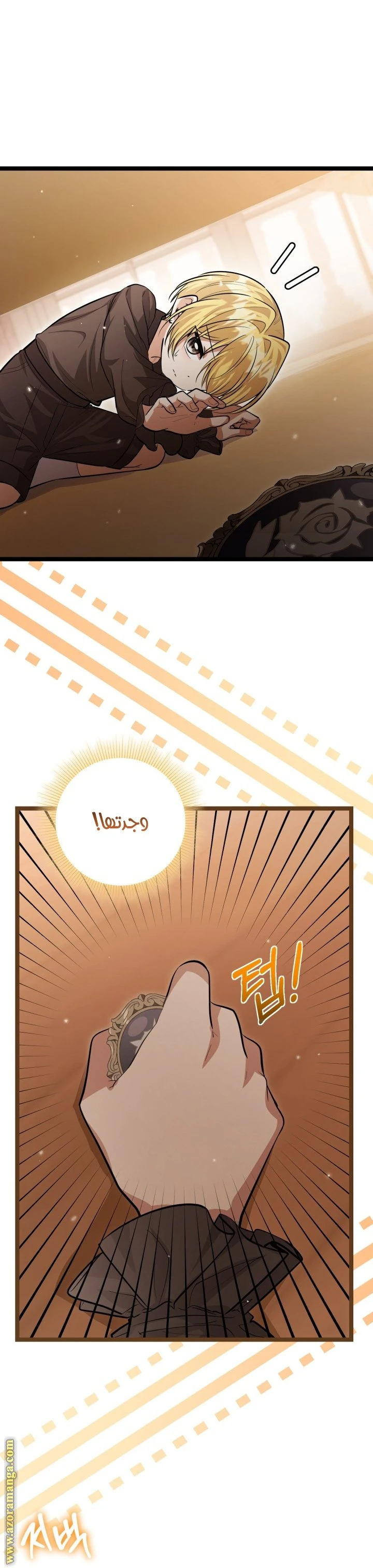الصفحة 27