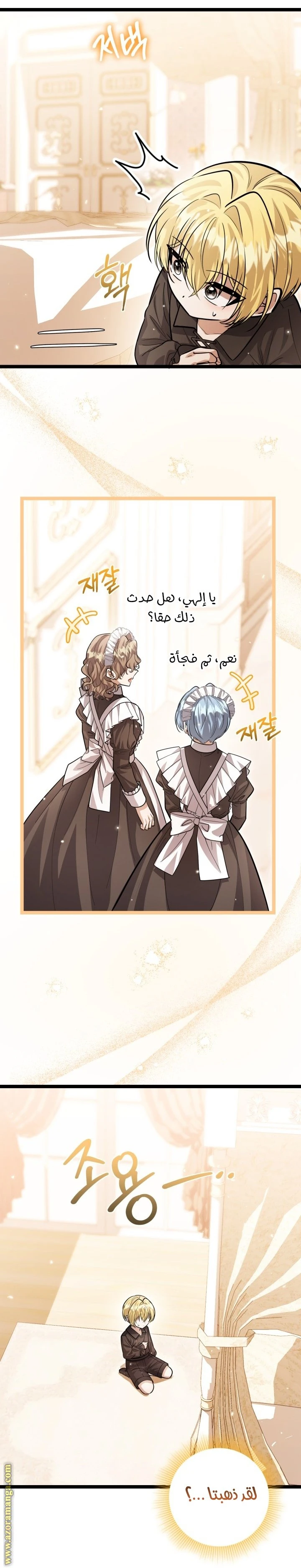 الصفحة 28