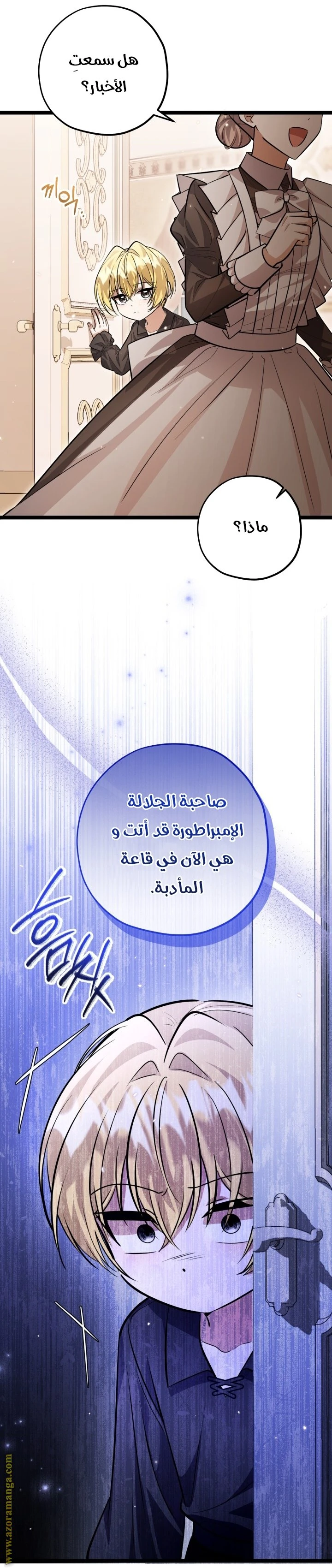 الصفحة 32