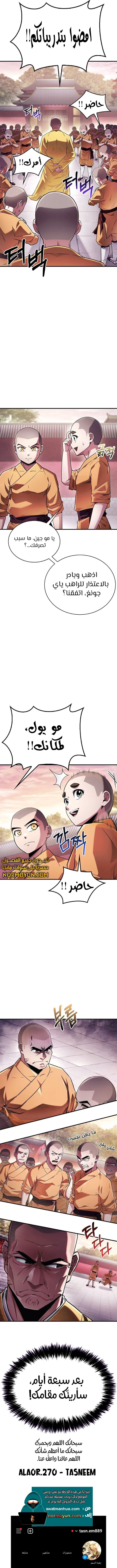 الصفحة 16
