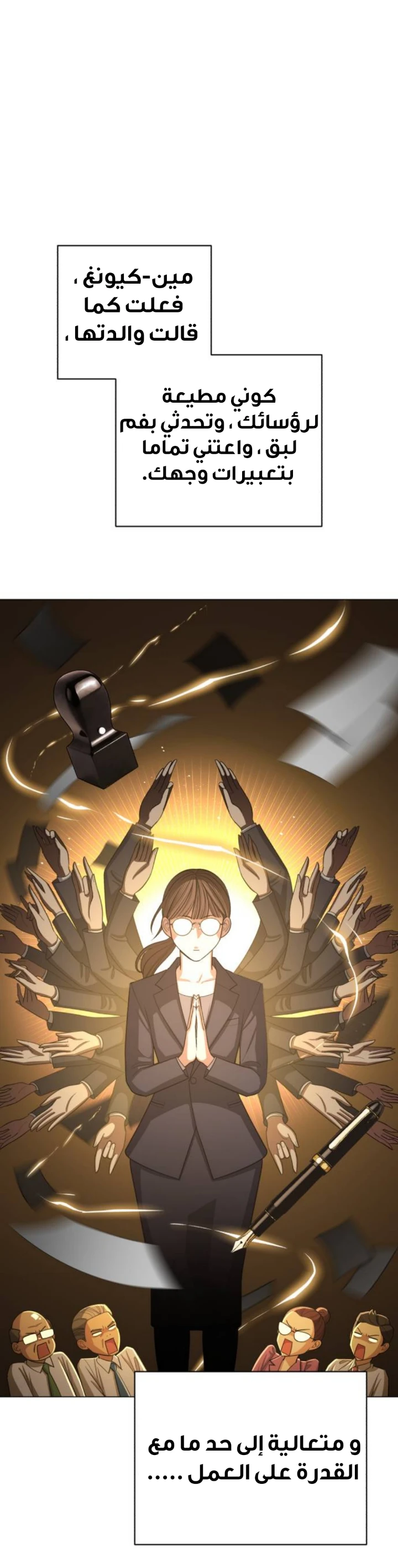 الصفحة 6