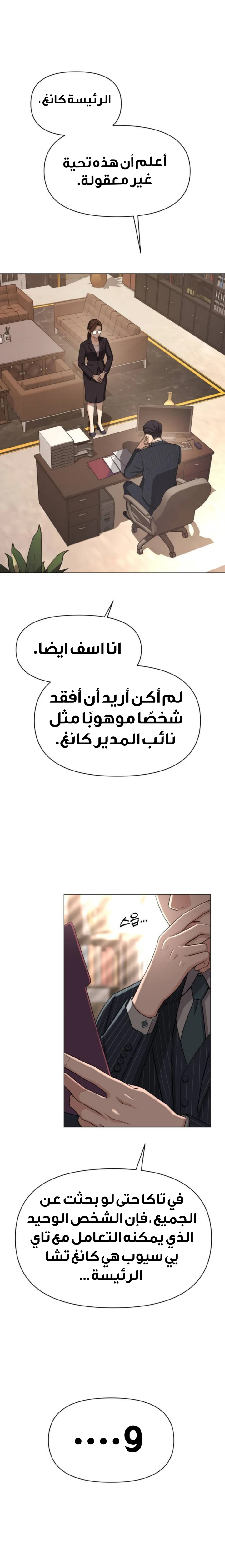 الصفحة 11