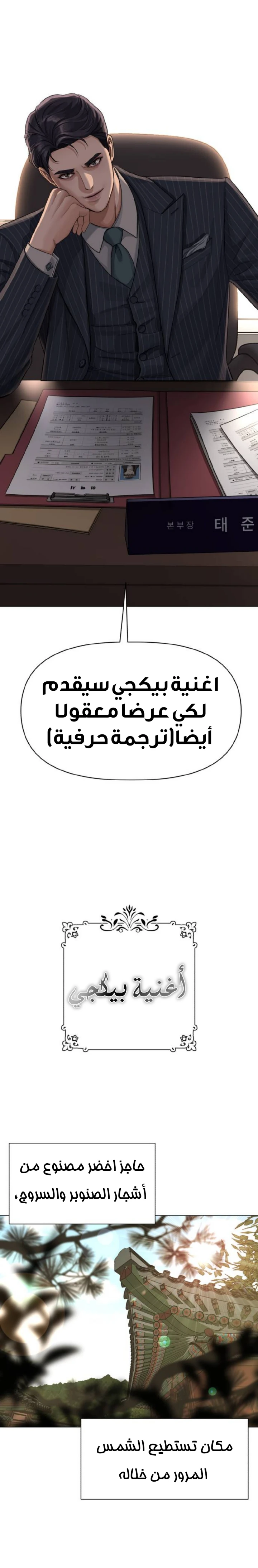 الصفحة 12