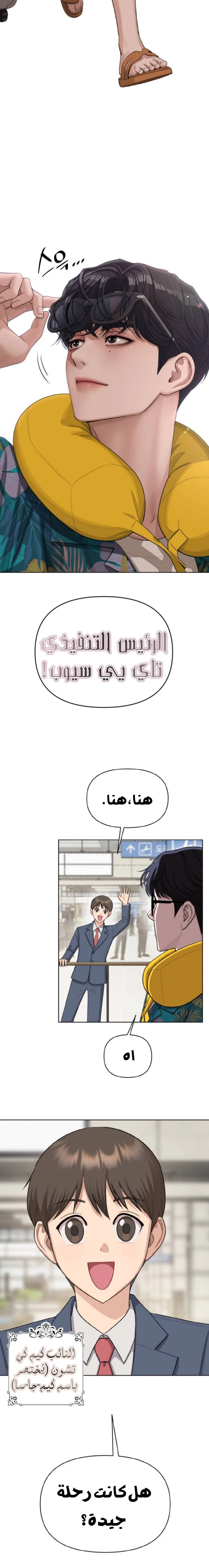 الصفحة 17