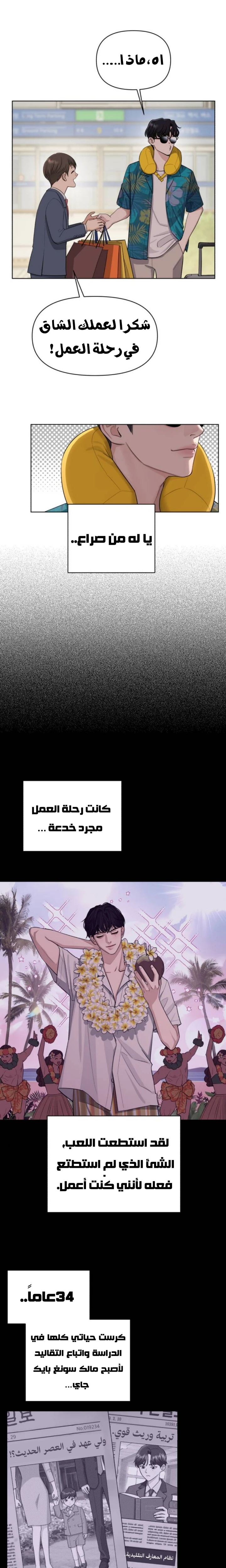 الصفحة 18