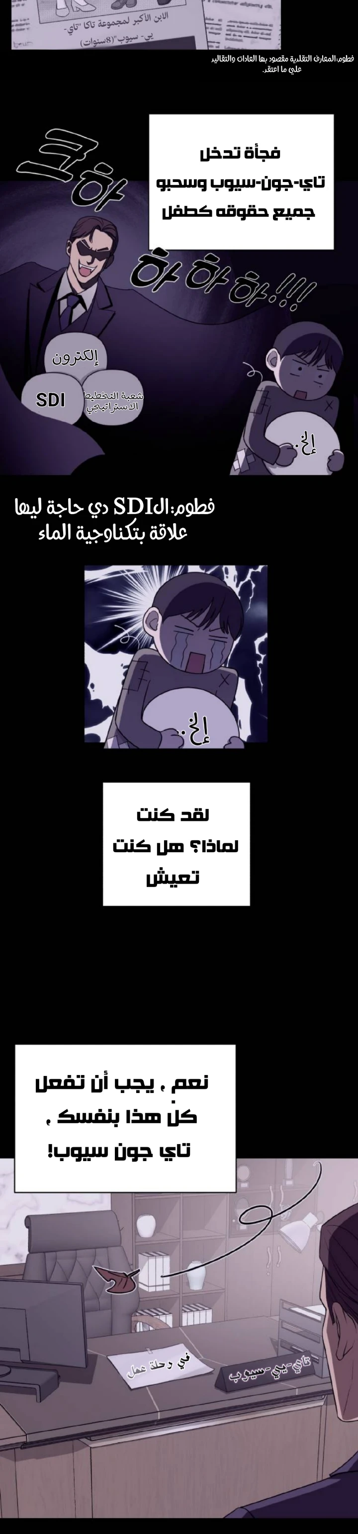 الصفحة 19