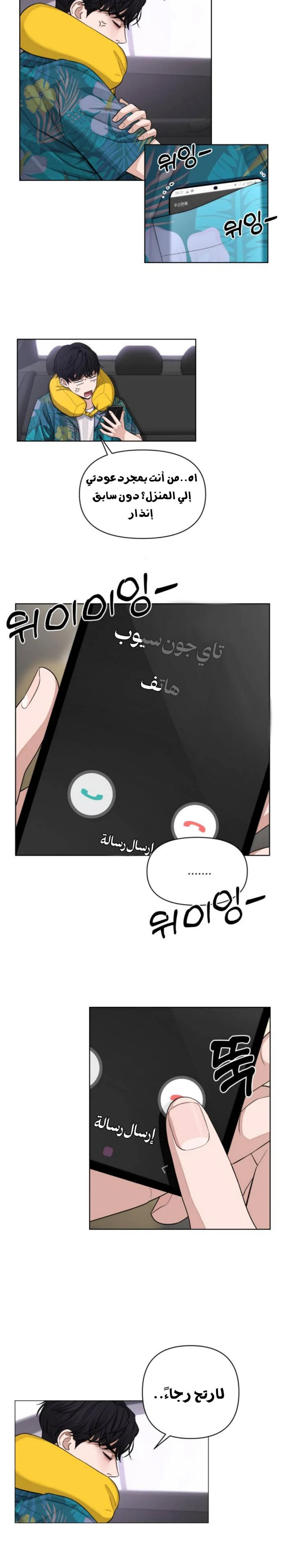 الصفحة 21