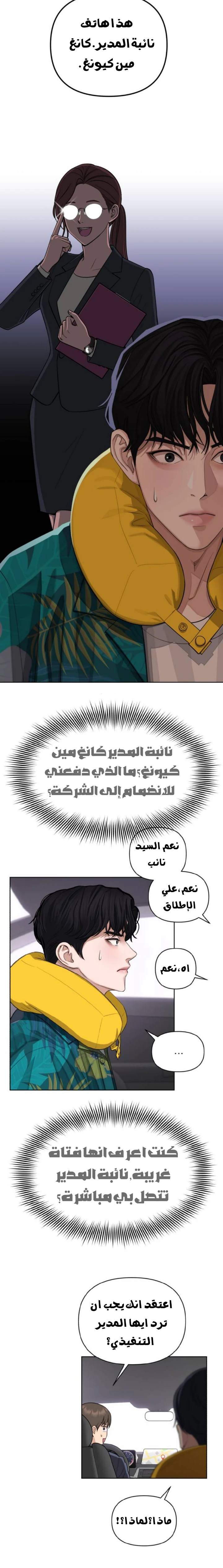 الصفحة 23